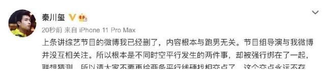 新面孔 「娱乐圈大新闻」浙江台与杨颖发生矛盾，ab估计要退跑男了