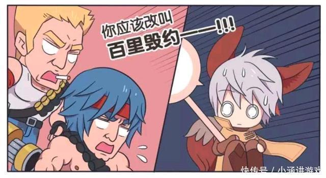 王者|王者荣耀漫画:魂斗罗乱入王者荣耀;他们是怎么进来的?