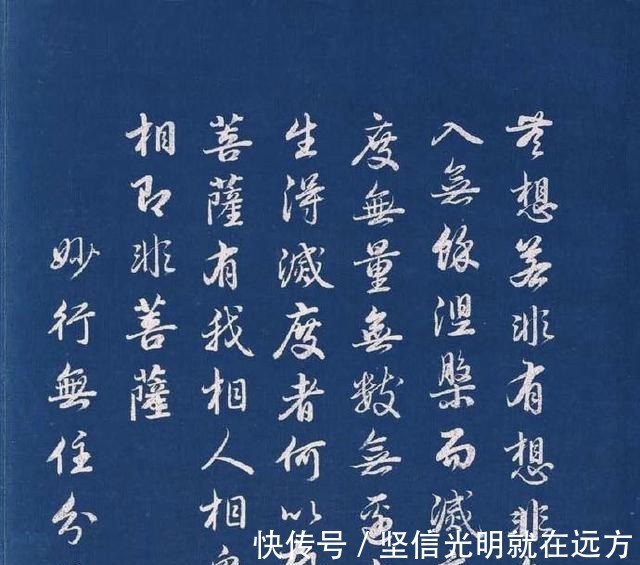 意趣|雍正皇帝的字放达意趣自然!雍正皇帝的字放达意趣自然!