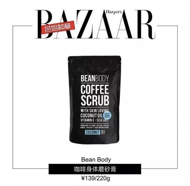 这个冬天我要悄悄变白,然后惊艳所有人!