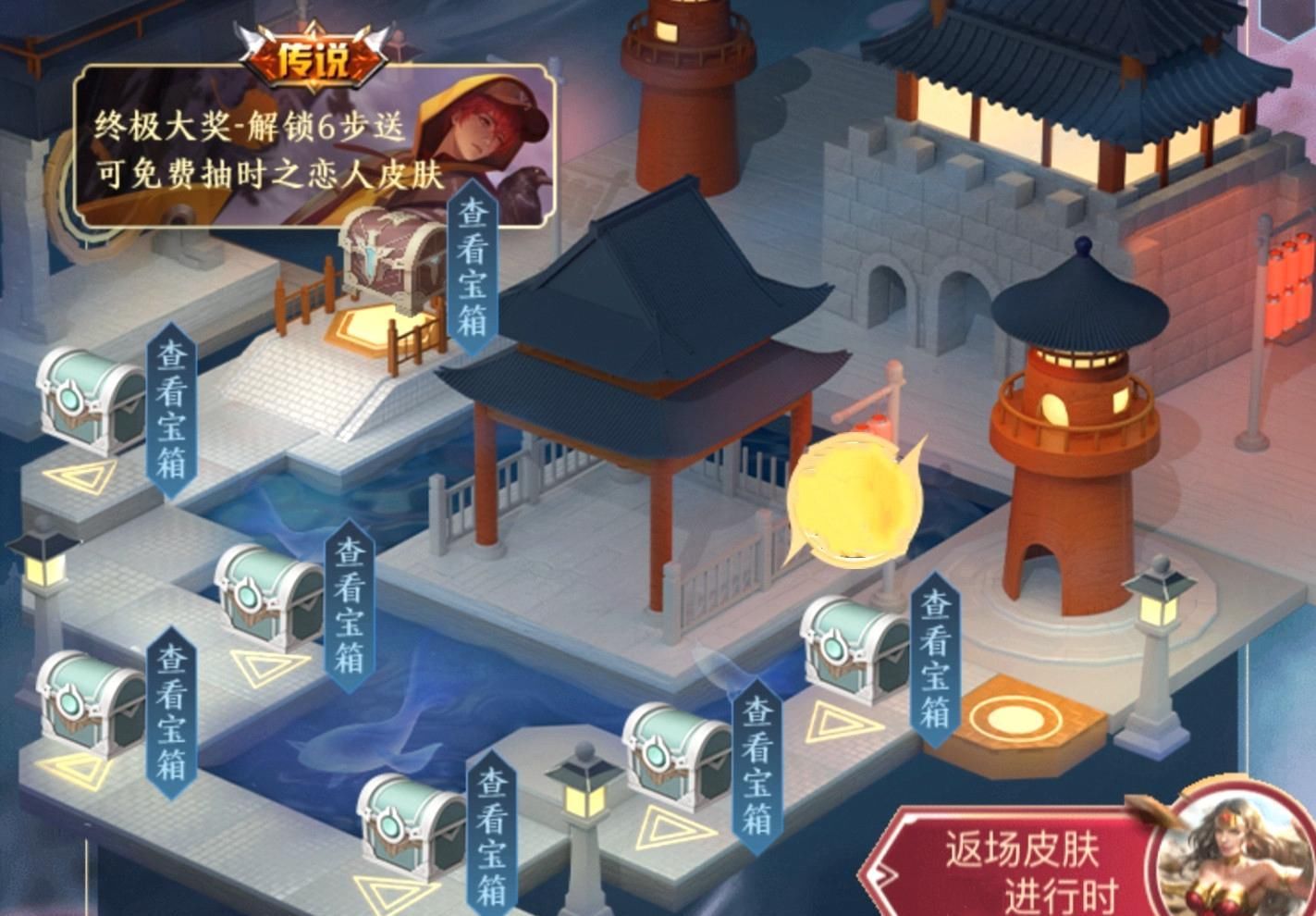 荣耀|王者荣耀：终结孤单福利开启，5款传说加入夺宝，白执事免费抽