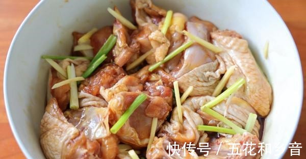 香菇|豆豉蒸鸡肉!