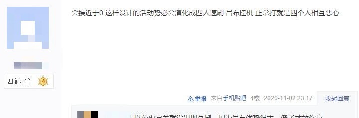 聊到|三国杀虎牢关吕布被玩家花式吊打，换玩家操作，会不会反转
