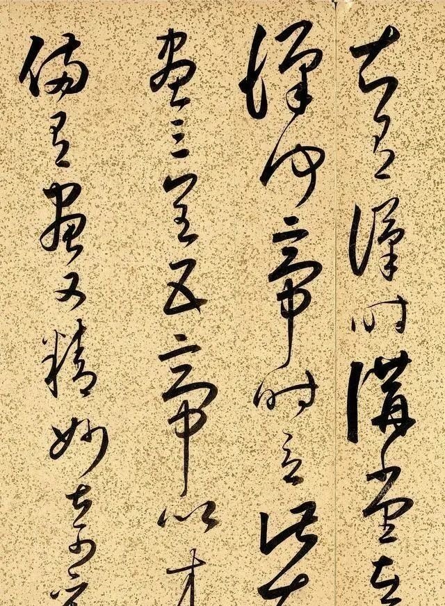 临摹&王羲之的一部“书法圣经”,总共943个字,被后人评为:草书之祖