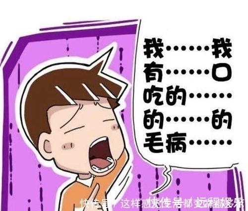 假性|行为也反常!口吃怎么会让孩子改变这么多?