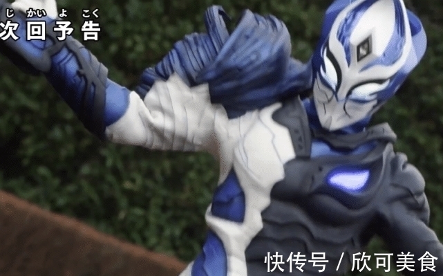 达贡|特利迦奥特曼:黑暗三巨人终于集结,宝藏猎人狩猎幽蕾莎!