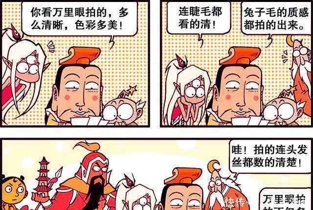 万里眼|娥姐“美人出浴”遭强势围观,帝哥带头冲锋被“爱心炸弹”制裁