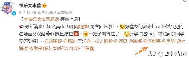 何炅|谈李维嘉被骂失德艺人：不该担负主要责任，但仍然有次要责任