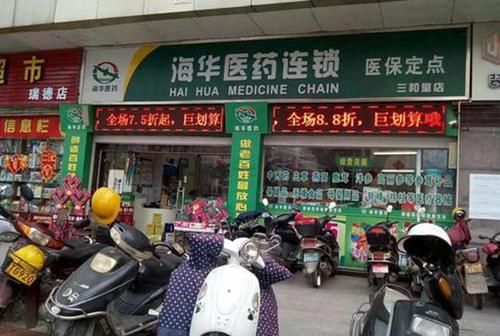 顾夏|一元店消失，“百米药店”遍布街道？都是商铺，药店为何不缺生意