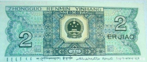 姑娘|这么多年过去了,大家还记得两毛钱纸币上的那两位姑娘嘛