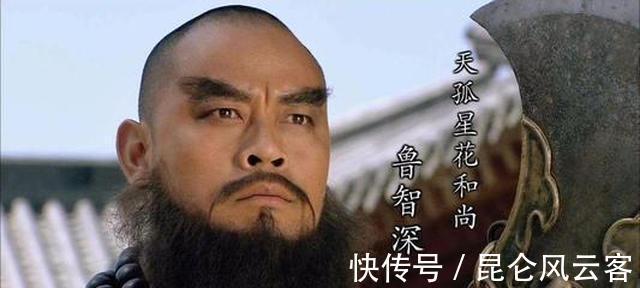 鲁智深!《水浒传》中一百单八将的座次排名中,武松为何只能排第十四?