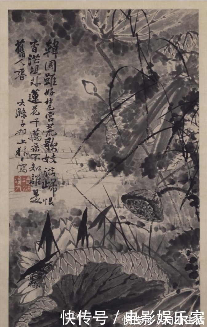 苦瓜和尚画语录|中国绘画纵横导览|石涛:笔法恣肆 画道从心