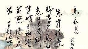 五姓|中国历史上的“五姓七族”,你的姓是否是当时最尊贵的一支