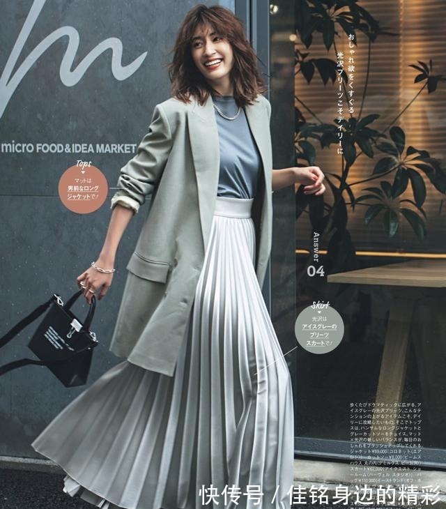 小西装 半身裙搭配这些秋季上衣,应季又时髦,再也不用纠结穿搭了!