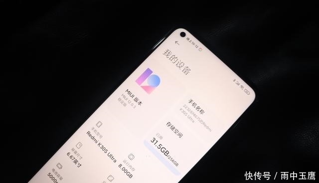 K30S至尊纪念版手机|探究K30S至尊版动态刷新率调整机制时,我发现了一个秘密