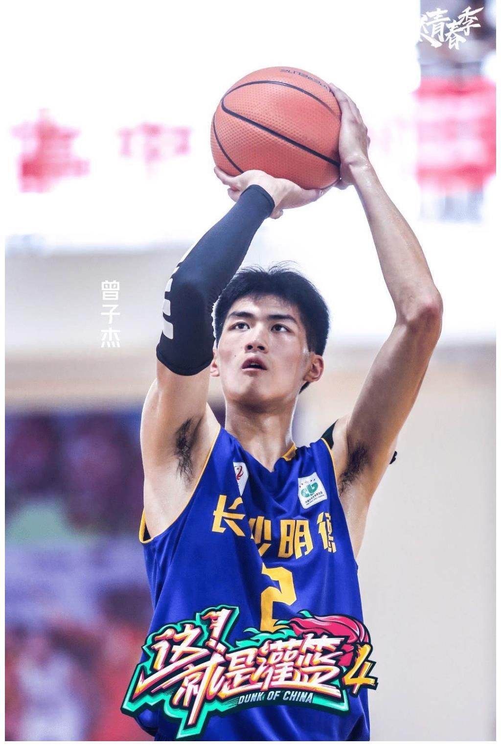 籃球|荷爾蒙爆發(fā)，這個綜藝里的男人太帥了