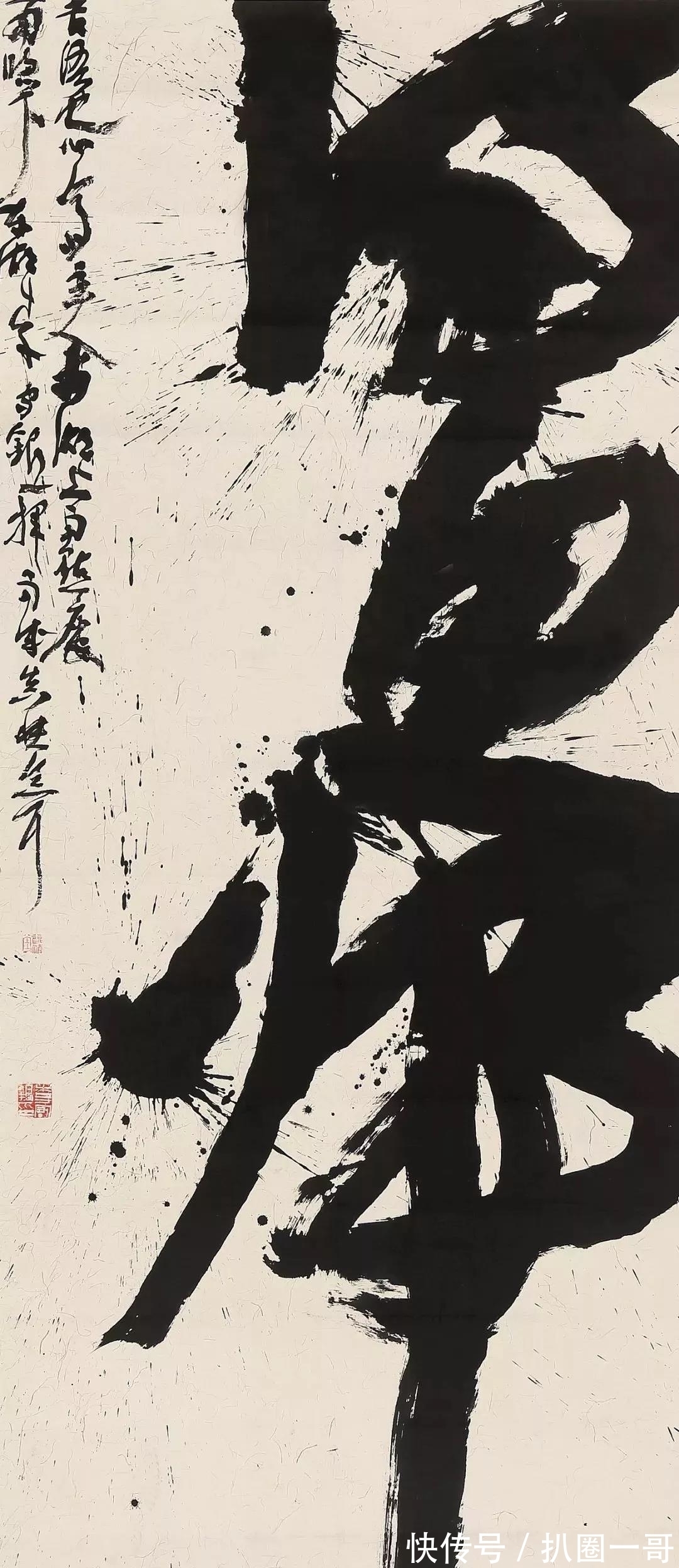 国展|这是一件获奖的隶书作品,提名评语是这么说的,果然很合评委口味