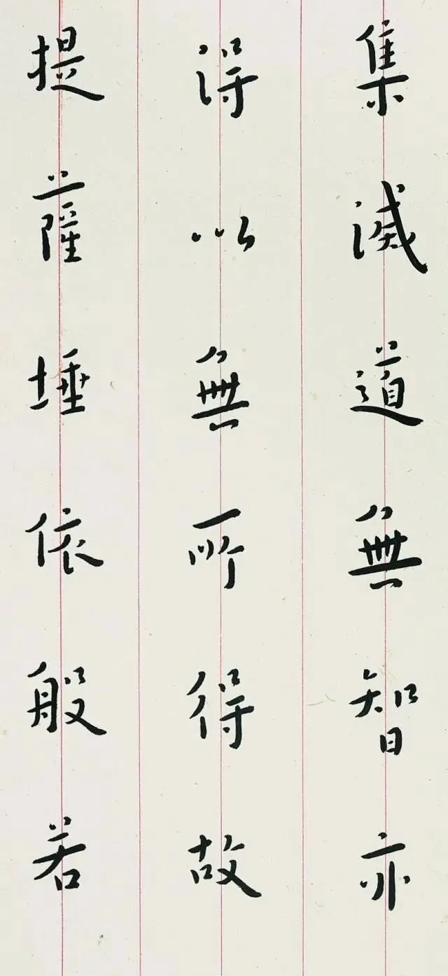 无形之相&弘一法师楷书写《心经》,这种美,不是谁都能模仿的