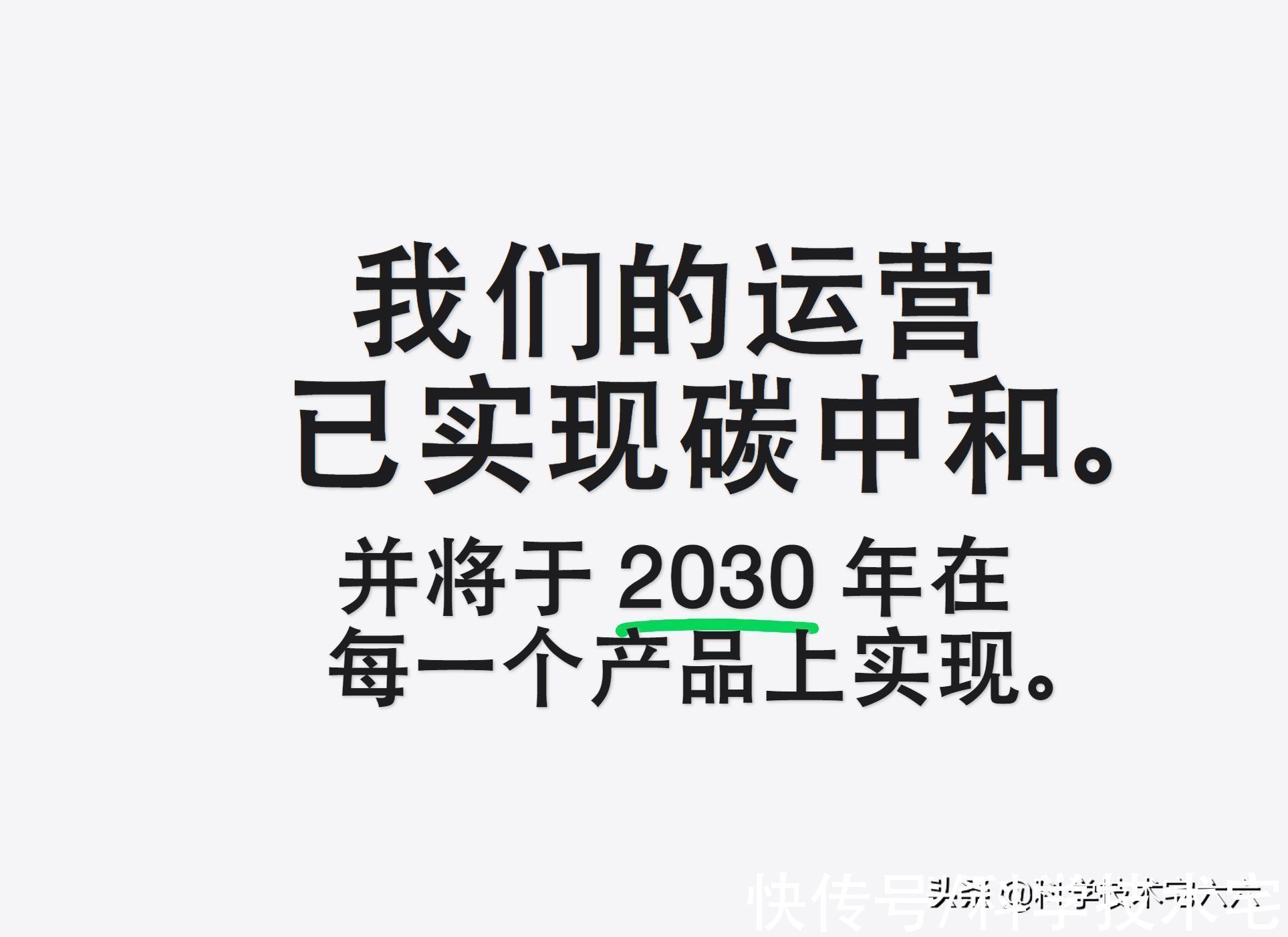 充电器|少用600吨塑料，iPhone13系列取消塑封设计，只为保护环境？