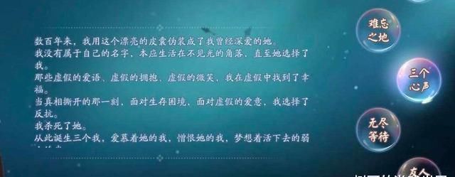 挑战|阴阳师：本周更新之后玩家集体挑战＂男妈妈＂，消耗体力拿积分