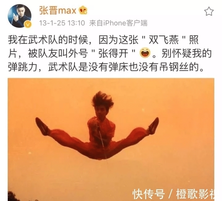 《披荆斩棘的哥哥》：四公双人舞台获第一，张晋终于靠自己翻盘