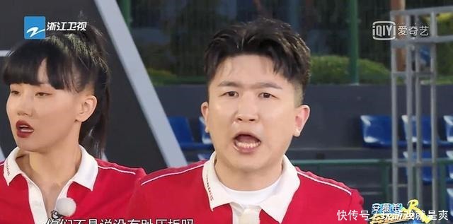 “跑男”迎来最弱男嘉宾,胆子比宋祖儿还小,让黄龄遭遇咸猪手
