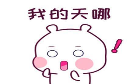 |幽默笑话:和老婆结婚已经超过10年了,但是我只见过岳母两次