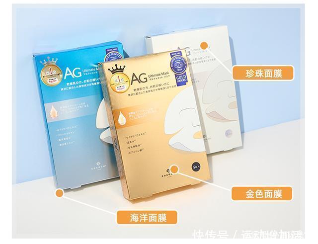 面膜|用过这么多面膜，只有这几款让我无限回购！