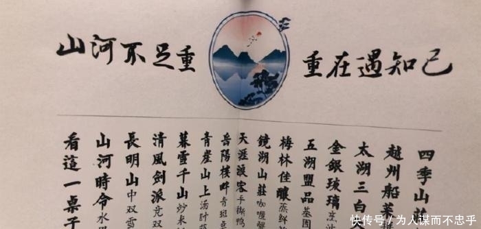 《山河令》庆功宴，菜单设计与众不同，其他剧组无法比拟