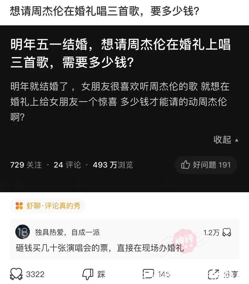 |神评段子合集：当年微信上的漂流瓶，你捡到的最有意思的是什么？