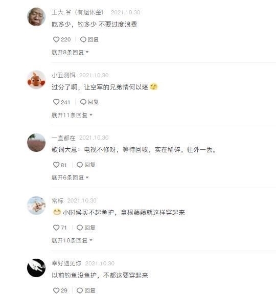 河北一男子钓上十几斤鲫鱼,用绳串在一起拖着走,网友们却怒了