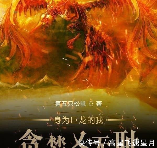 宿慧@推荐1285期-轻小说-玄幻-仙侠-奇幻