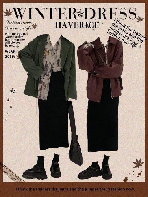 冬季英伦风才是王者！复古又炸街，掌握三大穿搭技巧玩转新年装