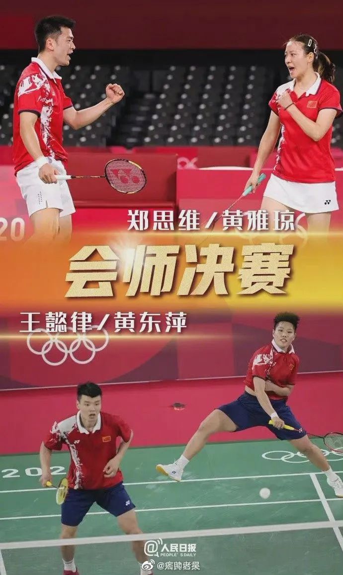 肖若騰|補壹刀：日本，不講武德？！