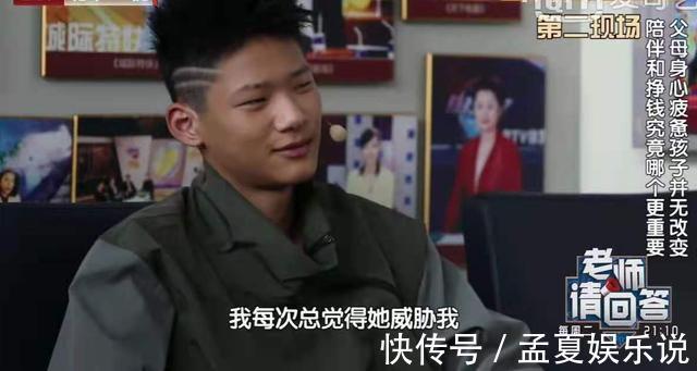 父母|给钱就行,14岁男孩把父母当提款机:廉价的爱养不出贵气的孩子