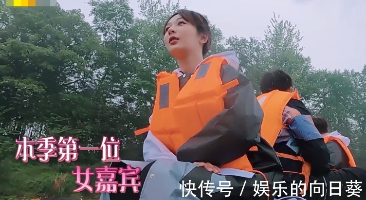聊天|杨紫透露爱看《向往》，却喊错小H名字，跟黄磊彭彭聊天还露馅了！