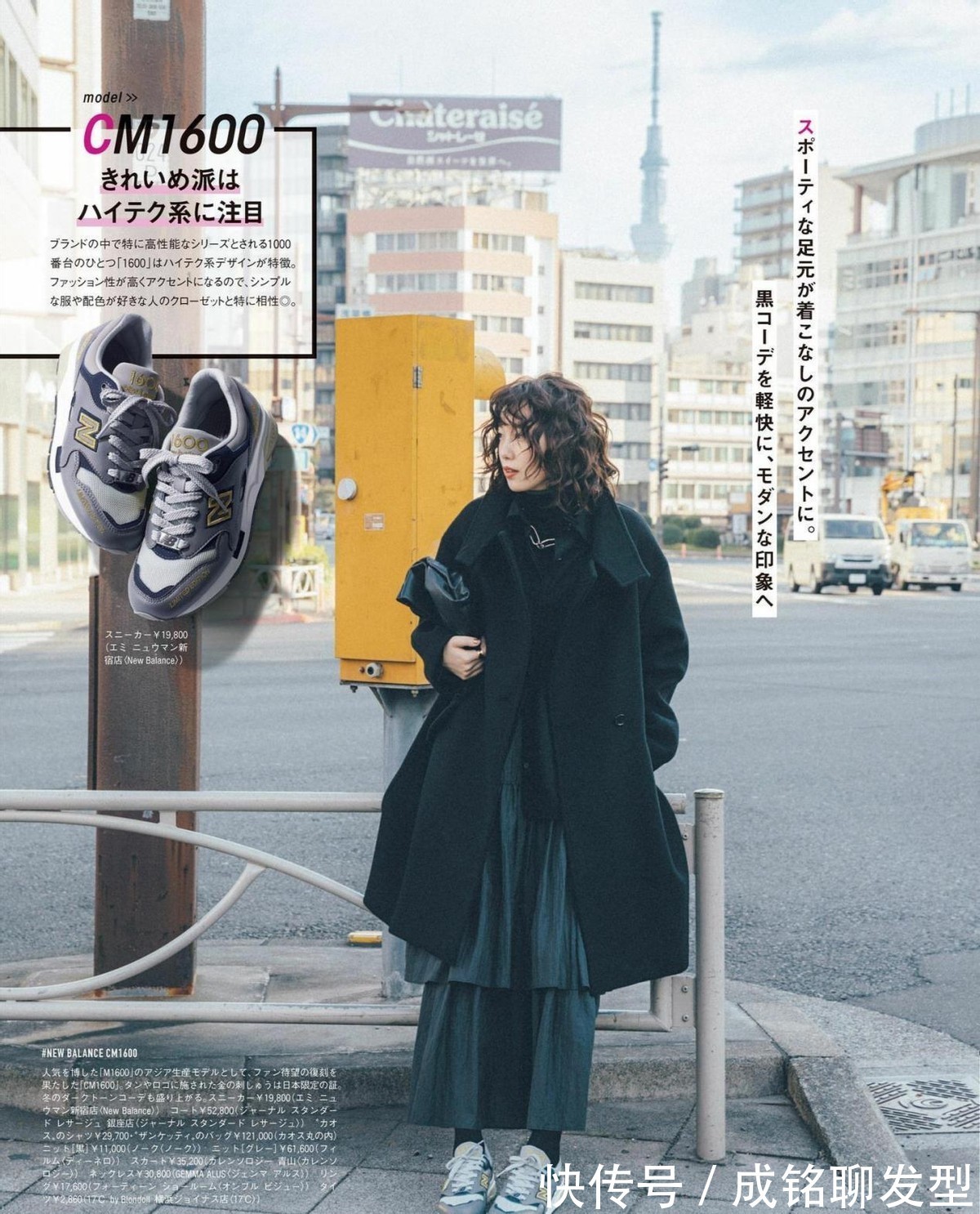 中年女人最适合的运动鞋!裙子裤子都能搭出时尚感,减龄又舒适