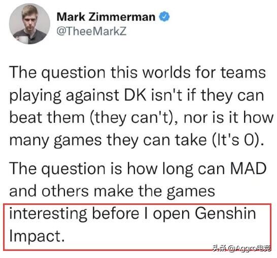 mad|DK与MAD实力差距明显，S11官方解说憋不住了，称工作时想玩原神