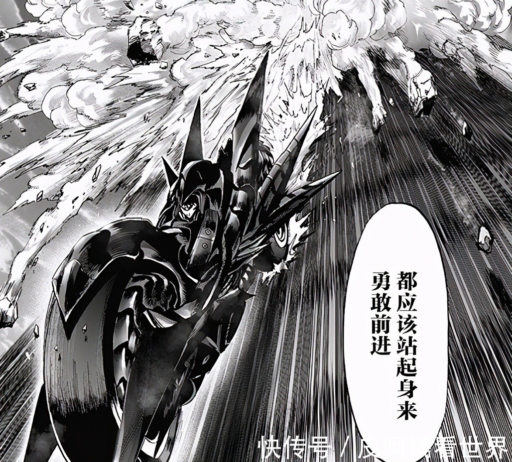 黑光|一拳超人剧情变得过于中二S级英雄联手慷慨激昂,观众满脸尴尬