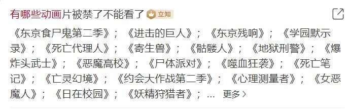 举报|迪迦奥特曼都敌不过举报，大家赶紧补番吧，可能看一部少一部了