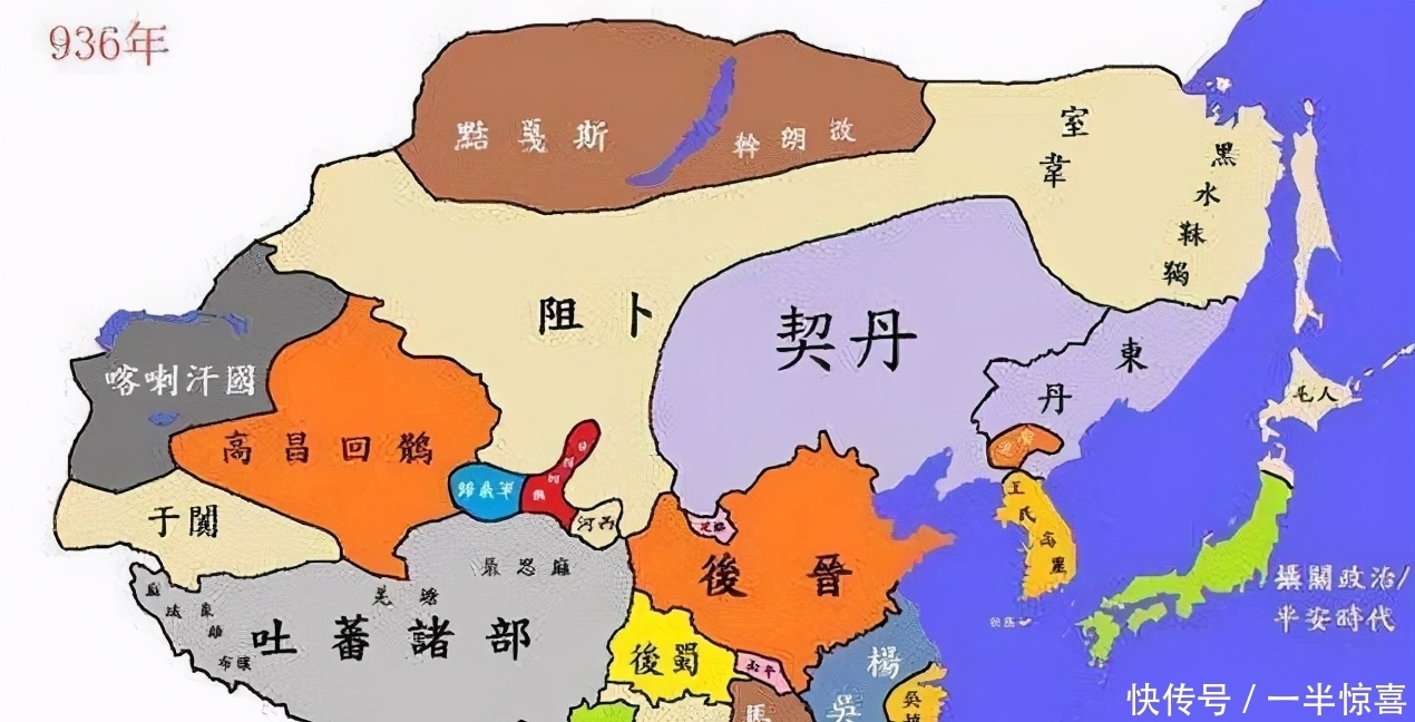  回事儿|版图零零碎碎，走马灯似的五代十国，到底是个怎么回事儿？