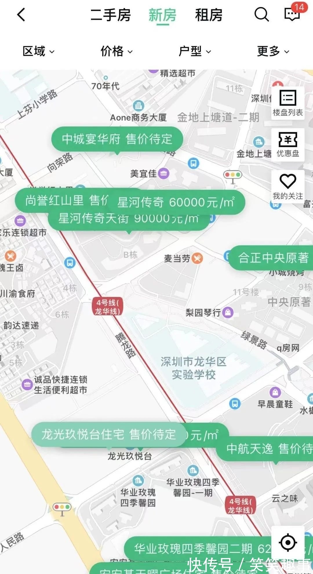 深圳|投资90亿!深圳龙华首家Costco规划公布,住宅+幼儿园一次配全!
