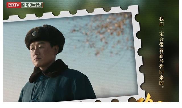 北京卫视|北京卫视《功勋》孙家栋的天路:每一步都踩得踏实,走得坚定