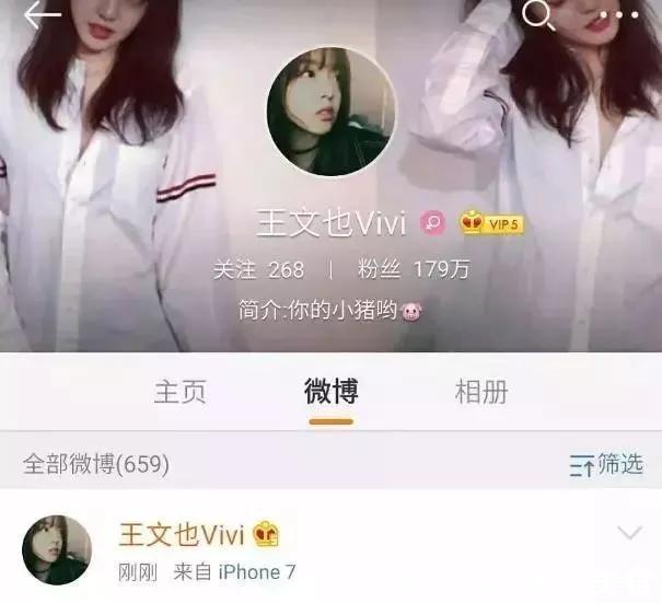 京圈公主当导演?本农民不配看这节目