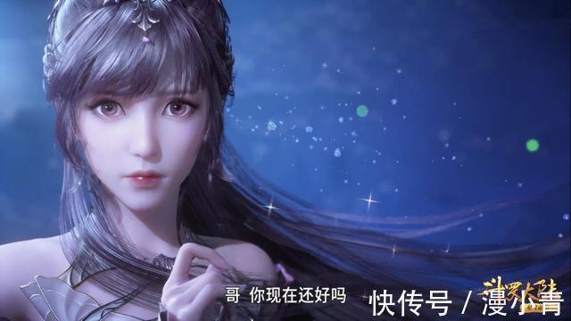 俏皮可爱|斗罗神级COS曝光,小姐姐肤白貌美,造型俏皮可爱,超好看