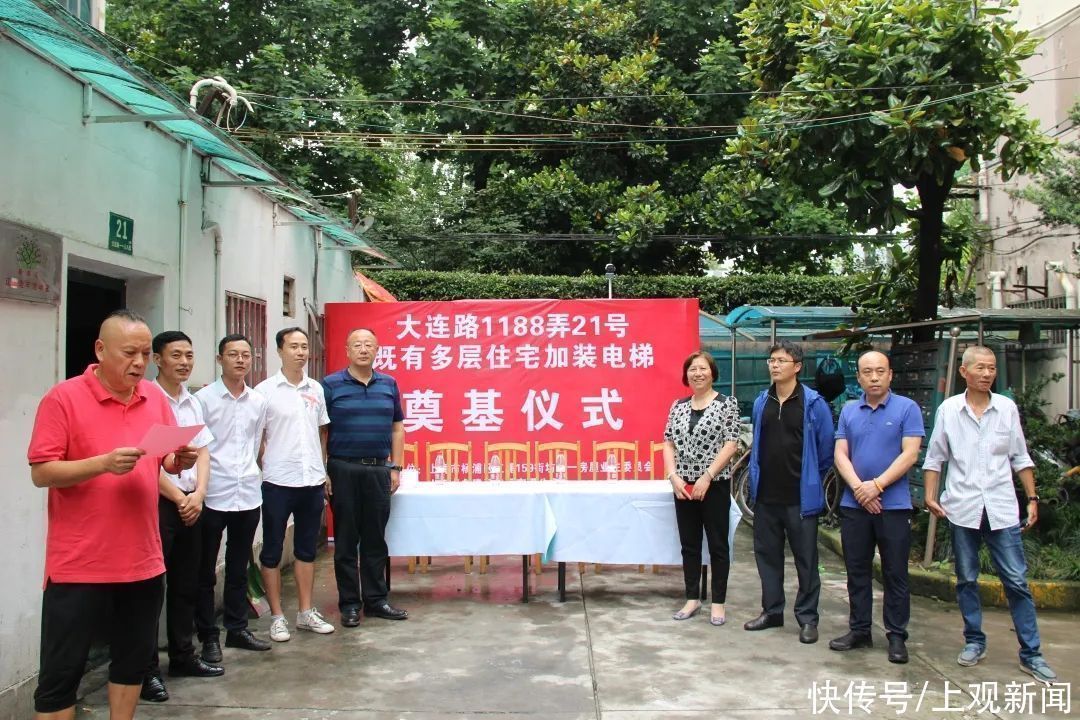 江浦路街道|老房加装电梯难？杨浦这个街道有了好方案