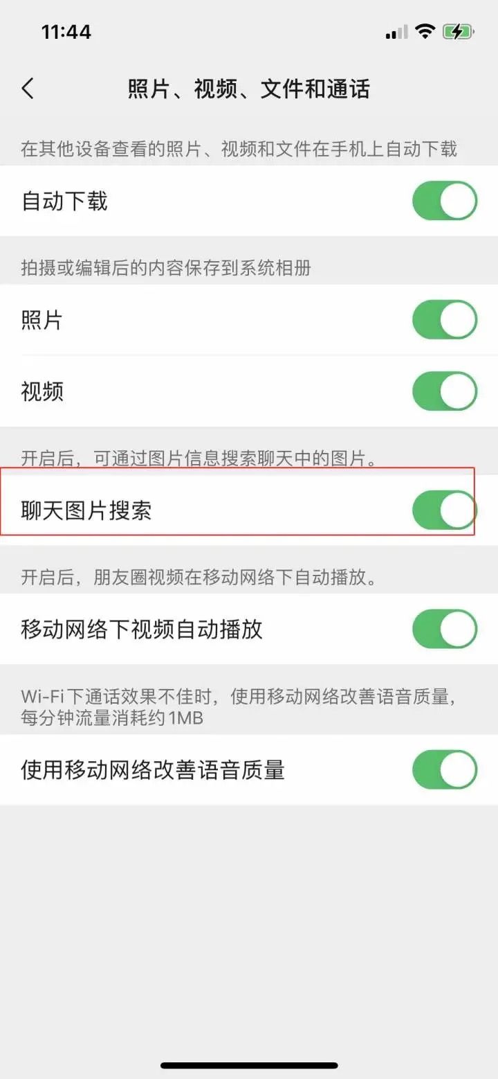 微信|微信又增新功能！网友：能不能整点实际的