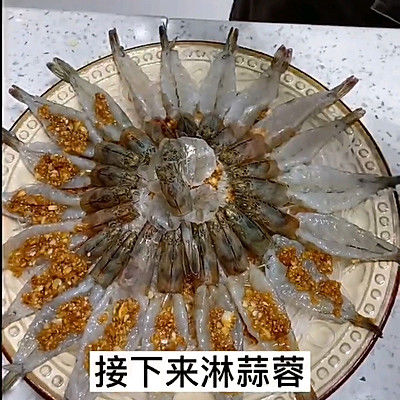 30g盐|鸿运富贵虾