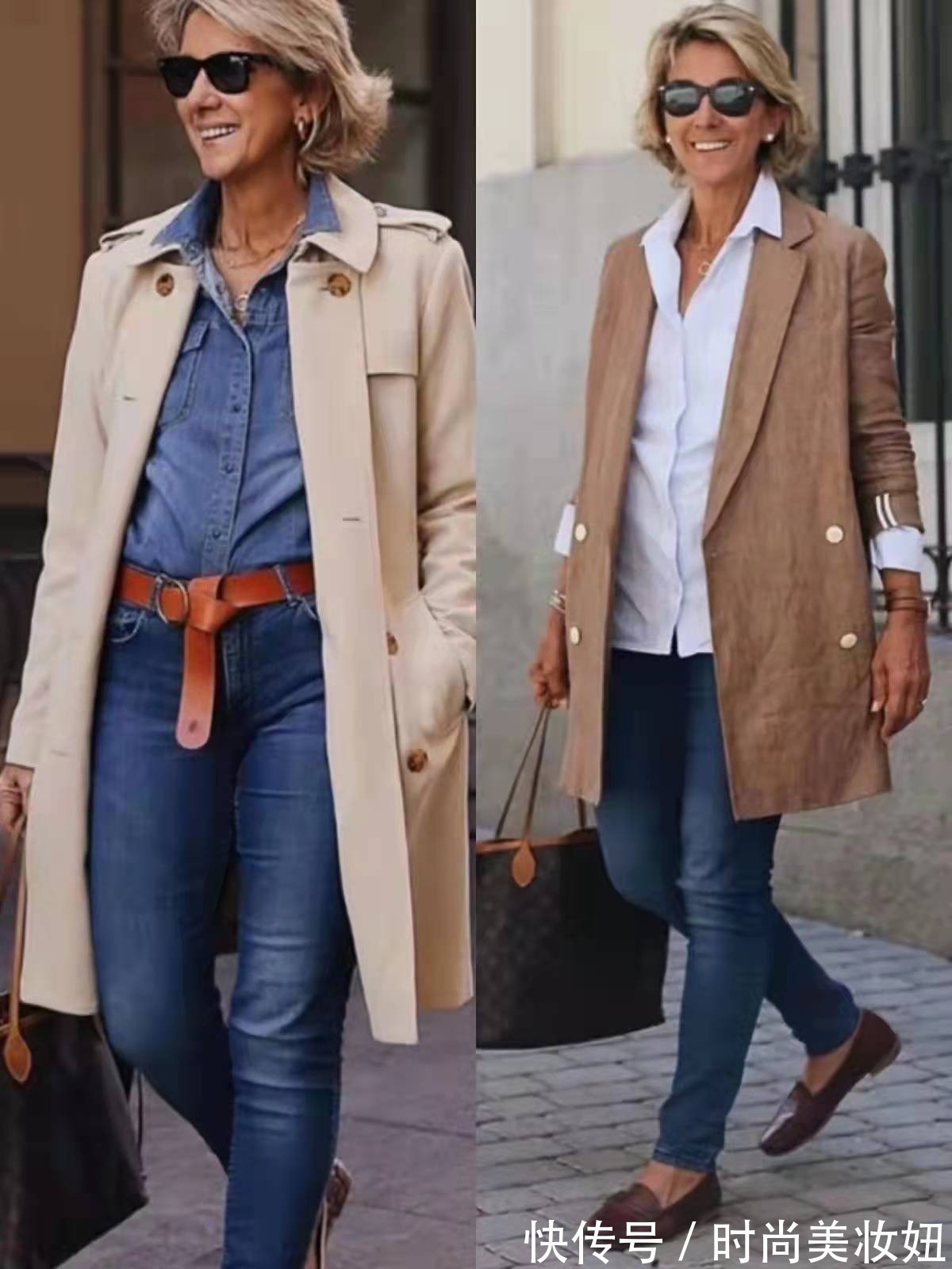 穿搭 真正见过世面的女人,老了穿衣也很优雅体面,气质太高级了