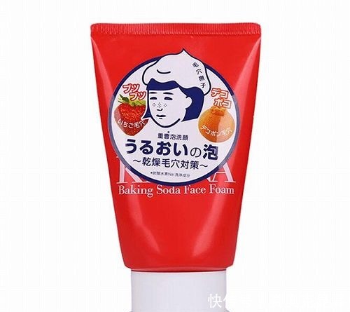 男生一般用什么洗面奶 十大超好用的男生洗面奶推荐